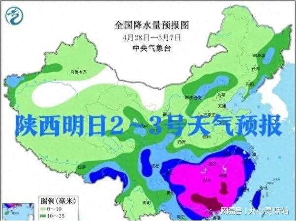 傅村镇最新天气预报信息通知