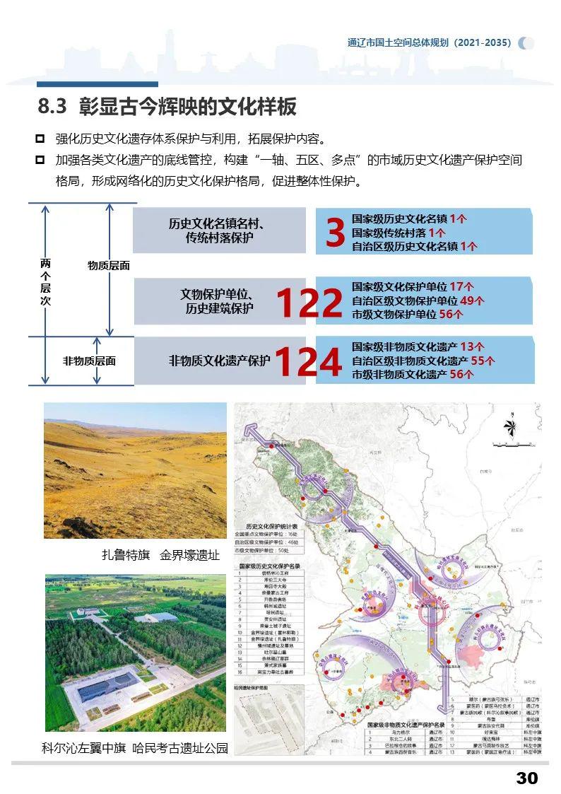 沽源县教育局发展规划揭晓，塑造未来教育蓝图