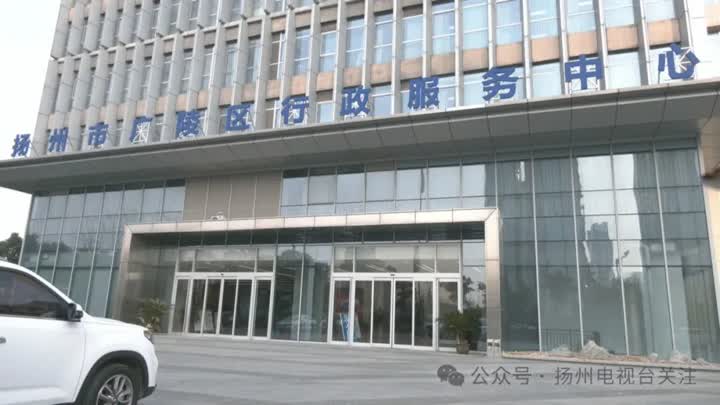 广陵区住建局新项目推动城市更新与居民生活品质提升