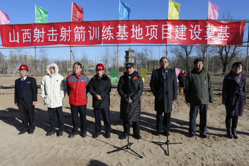 汾阳市体育局领导团队，引领变革，共铸体育辉煌