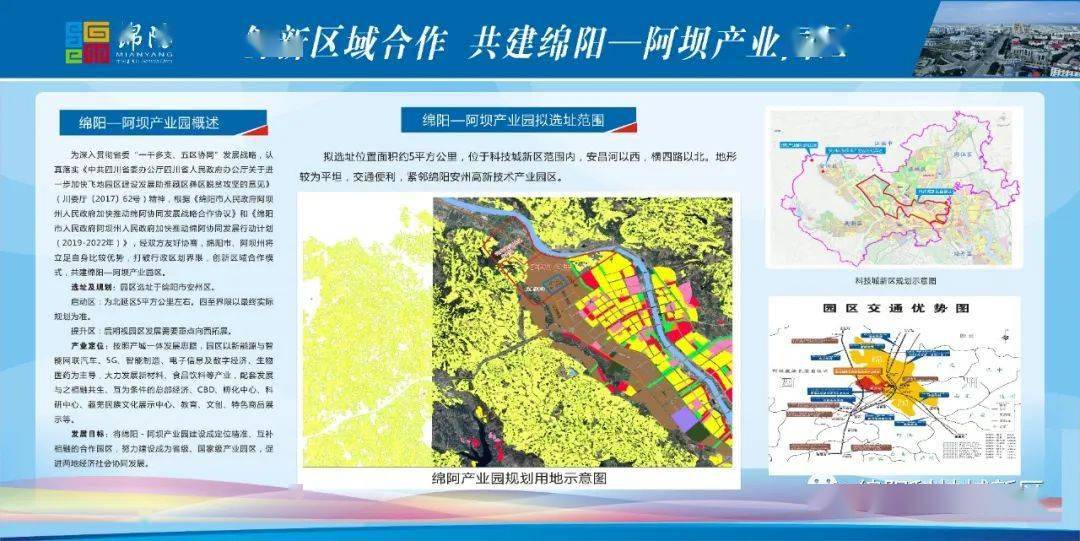 边坝县自然资源和规划局最新发展规划概览