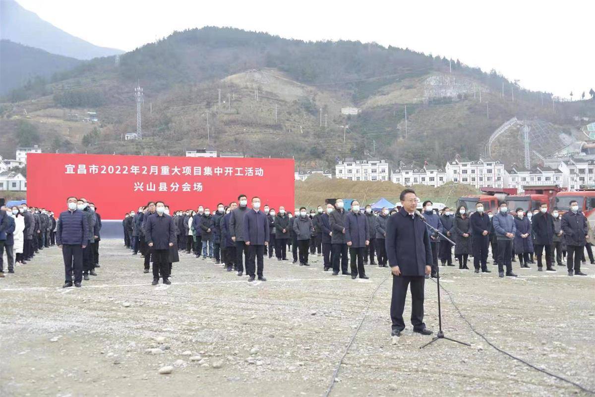 湖北省兴山县新项目推动地方经济高质量发展新篇章