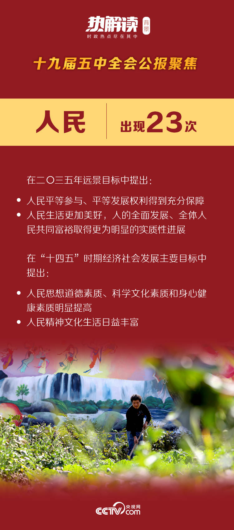 华县文化局最新招聘信息与动态概览