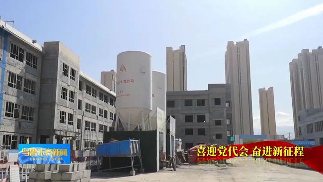 水磨沟区医疗保障局最新项目概览