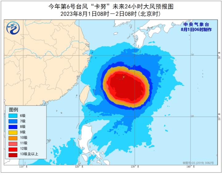 纳浪乡天气预报更新通知