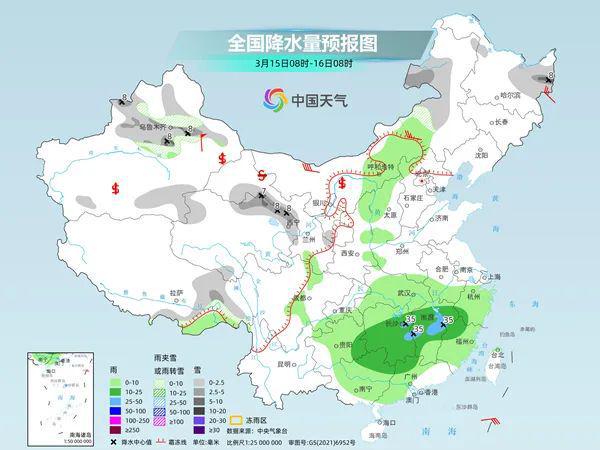 蓄集乡最新天气预报信息汇总