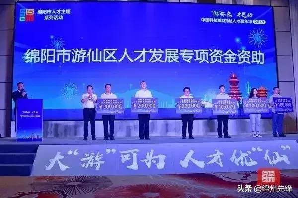 绵阳市统计局发布最新新闻报告