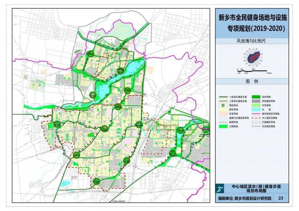 禄新乡未来蓝图，最新发展规划塑造乡村新面貌