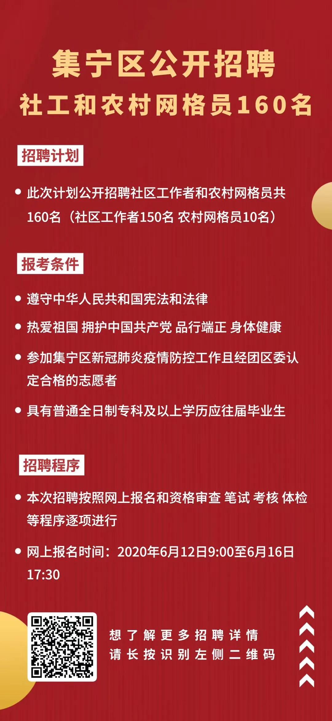 定坪村委会最新就业招聘信息公告