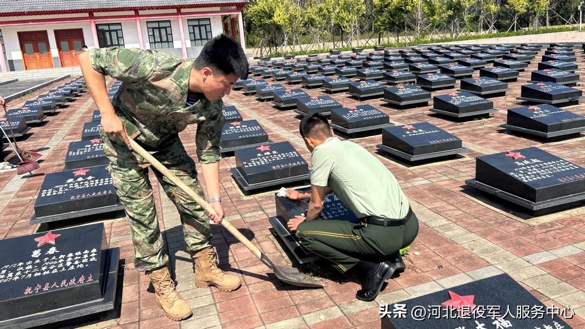 抚宁县退役军人事务局最新动态报道