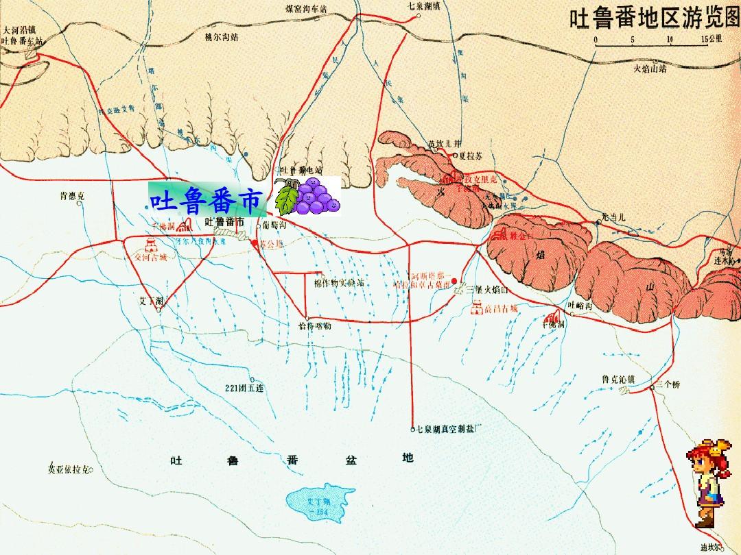 吐鲁番地区市经济委员会发展规划概览