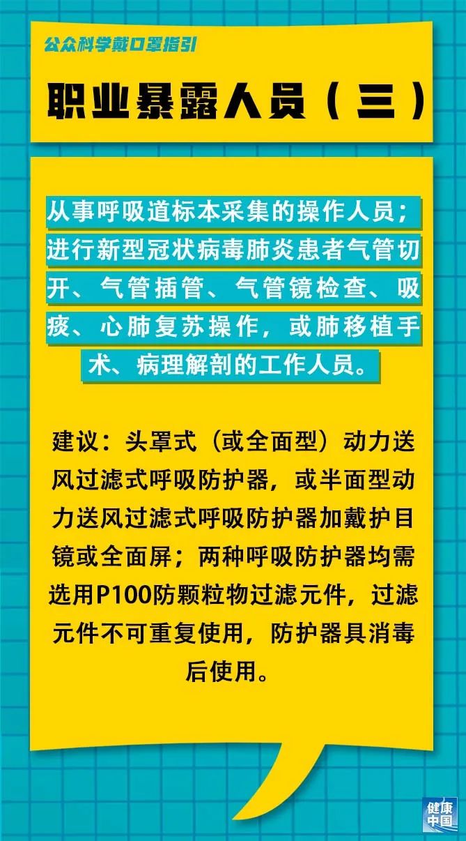 原峰村委会最新招聘启事概览