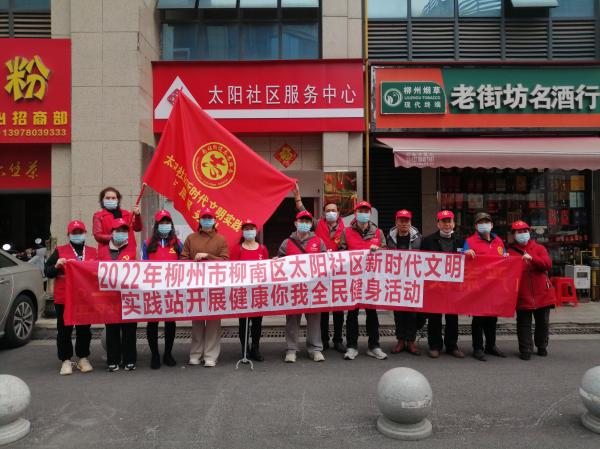 太阳街道新项目启动，重塑城市未来面貌