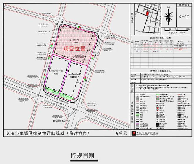 禹王台区数据与政务服务局发展规划深度探讨