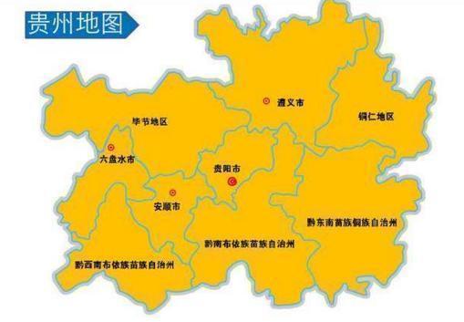 黔西南布依族苗族自治州市交通局最新发展规划概览